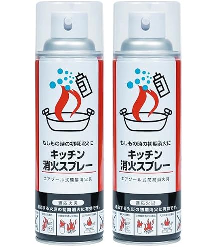 Amazon.co.jp: 丸山製作所 エアゾール式簡易消火具 エアゾール式簡易